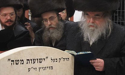 האדמו"ר מבעלזא