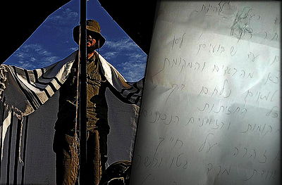 חייל חרדי לצד מכתב האיום