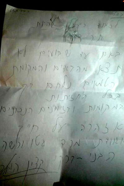 הטיל פחד על עשרות קהילות: זה האיש שיכול לקבל עד 169 שנה בכלא