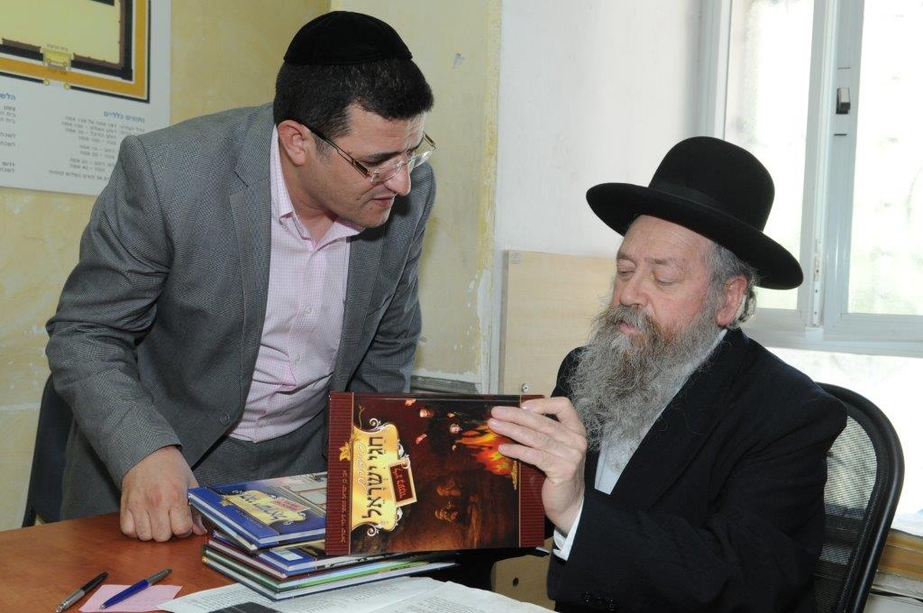 השקעה בחינוך: סדרת "חגי ישראל" עם אבי בן ישראל