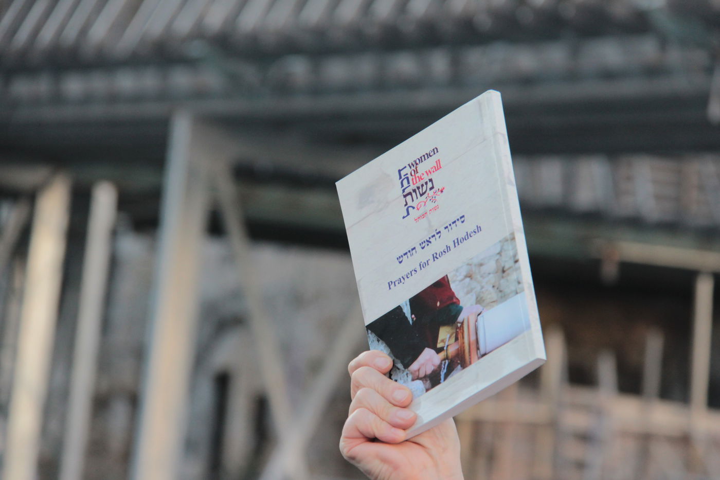 בוקר סוער בכותל: בנות סמינרים מול הרפורמיות