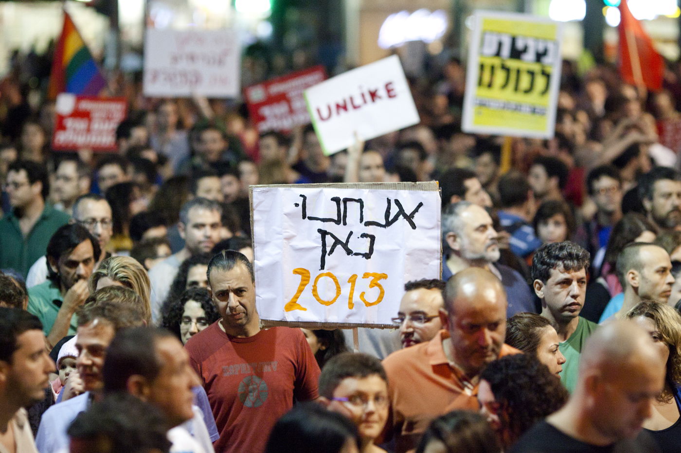 הזעם החברתית שב לרחובות