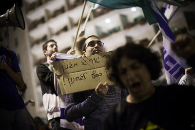 יאיר, אין לי כסף לג'חנון"