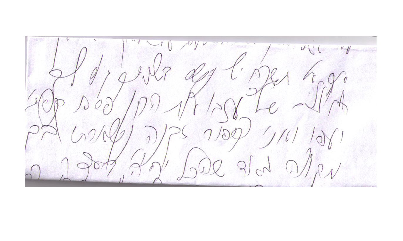 טיפוסי אישיות: רציונליים ואימפולסיביים בראי הגרפולוגיה