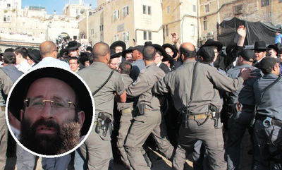 רב הכותל על רקע המהומות