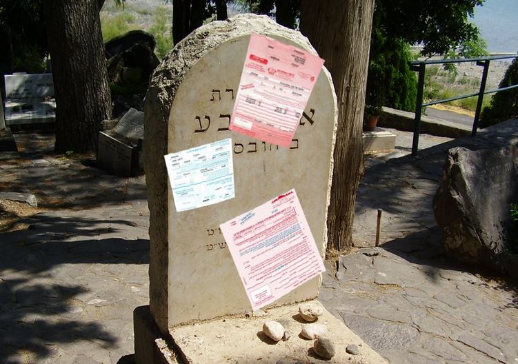 הרשת מגיבה לדרישה לחייב מתים בתשלום ארנונה