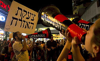 המחאה אתמול. הציבור החרדי יצטרף?