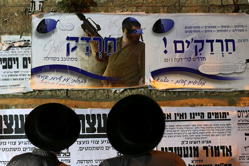 קמפיין החרד"קים המכוון נגד חיילים חרדים