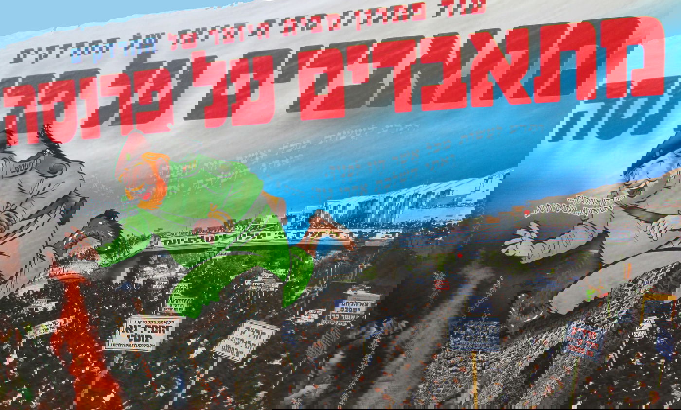 קמפיין ה"חרד"קים