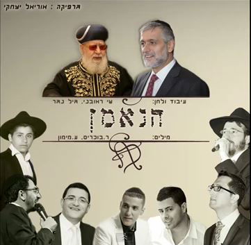 עטיפת הדיסק