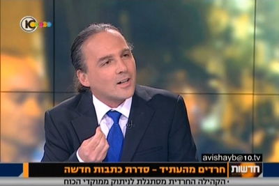 "לא היו ימים קשים לחרדים כימי קואליצית לפיד ובנט"