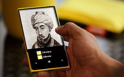 אפליקציית תורה ועבודה: ללמוד ולהבין את הרמב"ם