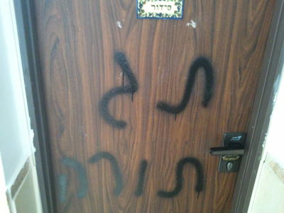 אלמונים ריססו "תג תורה" בביתה של אחת מנשות הכותל