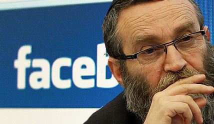 גפני. לא עושה "לייק" לפייסבוק