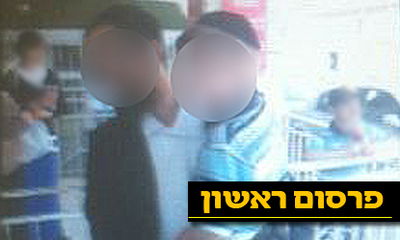 החשודים במעשה כפי שתועדו על-ידי אחת העובדות