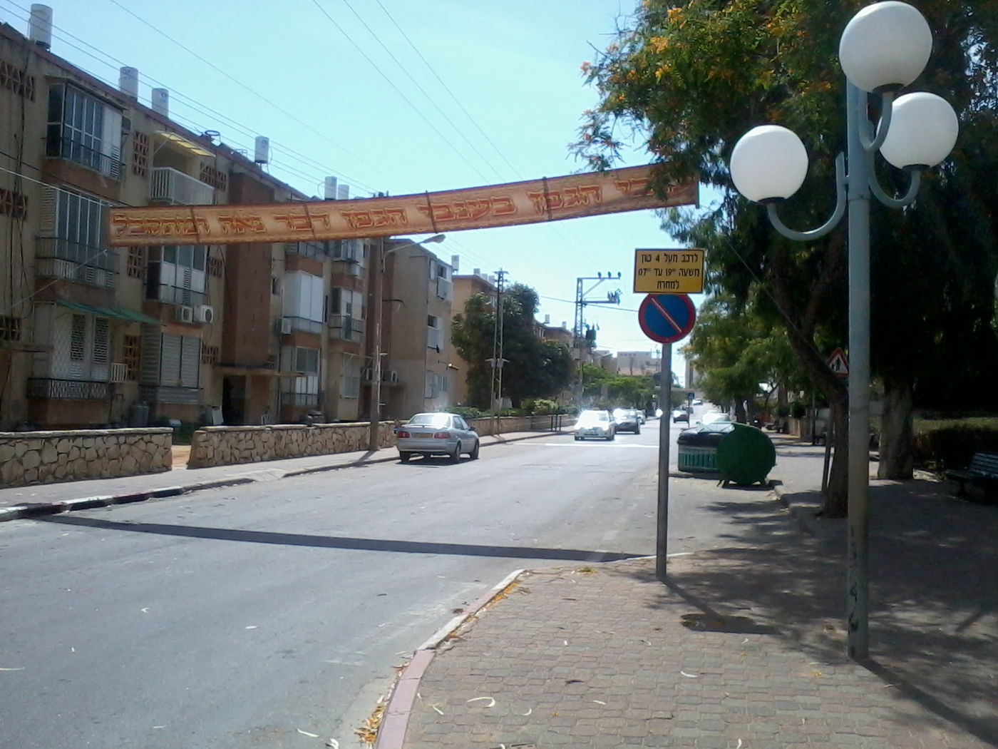 צאנז: השמחה שתיחגג אחרי 19 שנה