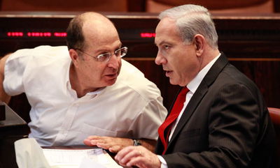 תצביע בעד, יעלון ונתניהו