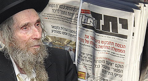 שנה למהפך ב'יתד נאמן': בית המשפט אישר ההשתלטות