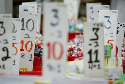 נתת לו 3 ב-10, אבל זה לא מספיק