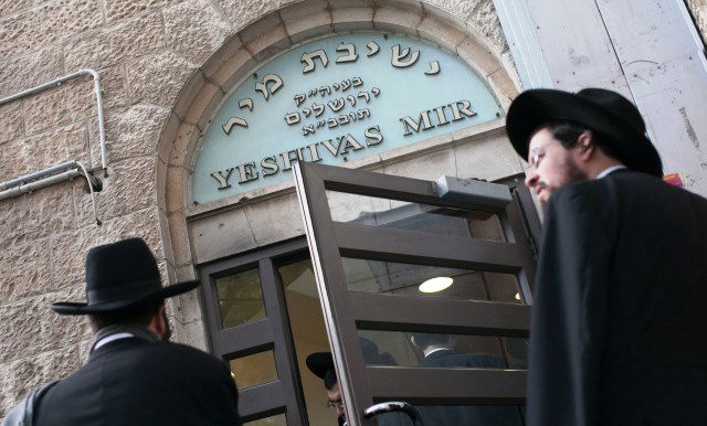 ישיבת מיר