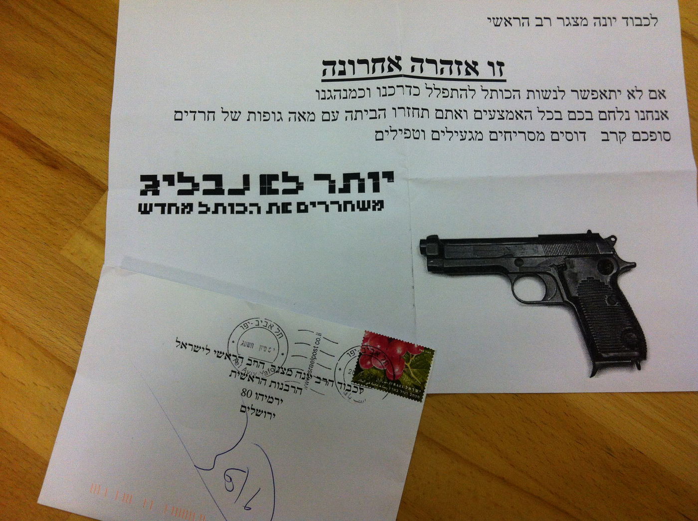 איום על הרבנים: "תחזרו עם מאה גופות של חרדים"