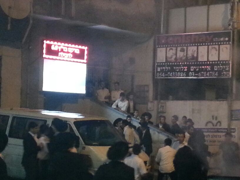 שוב בבני-ברק: צעירים מפגינים גנד גזירת הגיוס