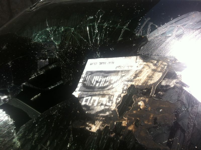 בית ישראל: רכב של נשים "לא צנועות" הותקף