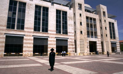 עיריית ירושלים