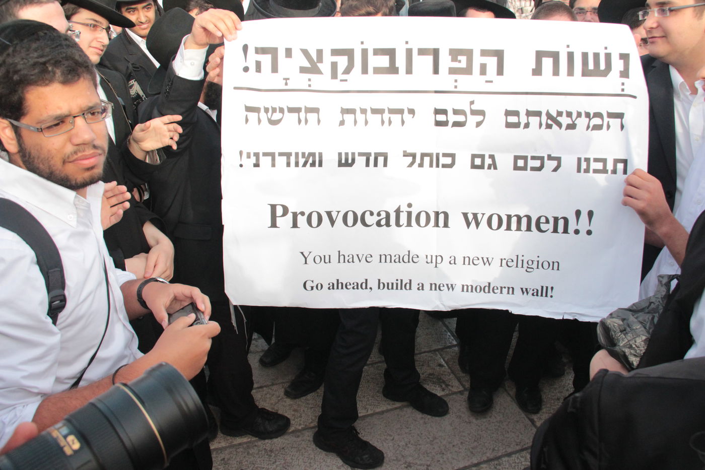 הסלקציה בכותל המערבי • תיעוד ענק