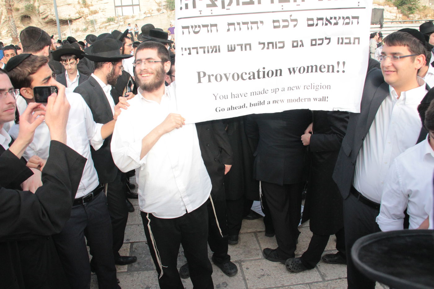 הסלקציה בכותל המערבי • תיעוד ענק