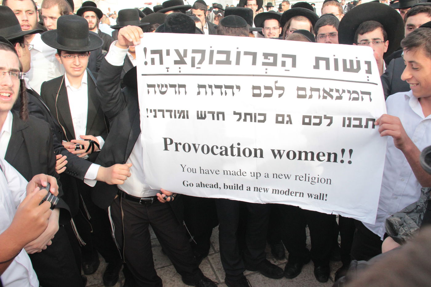 הסלקציה בכותל המערבי • תיעוד ענק