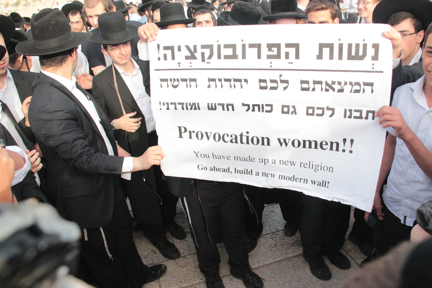 הסלקציה בכותל המערבי • תיעוד ענק