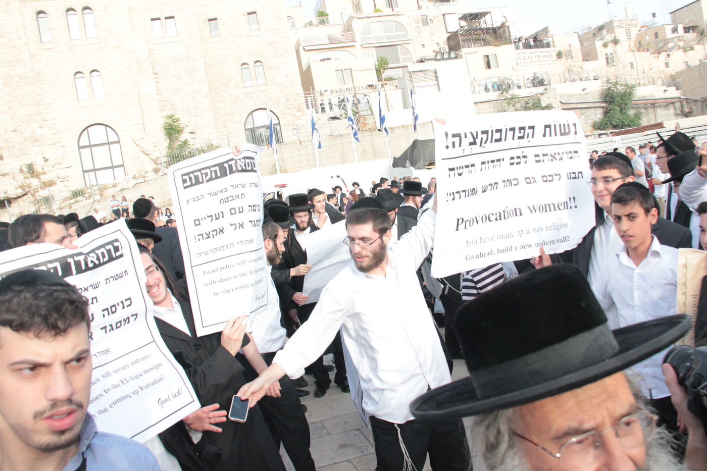 הסלקציה בכותל המערבי • תיעוד ענק