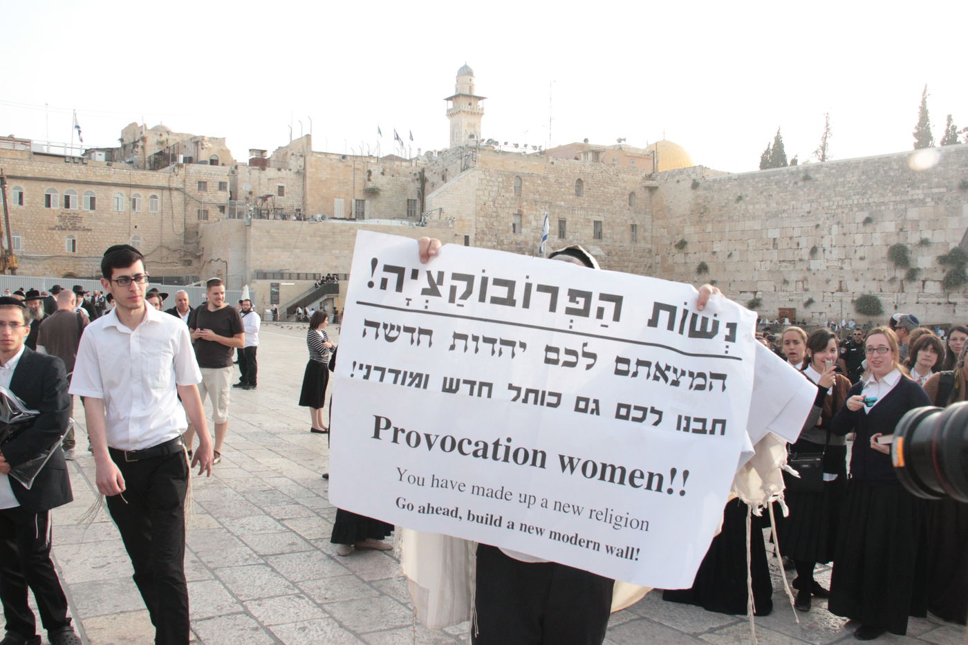 הסלקציה בכותל המערבי • תיעוד ענק