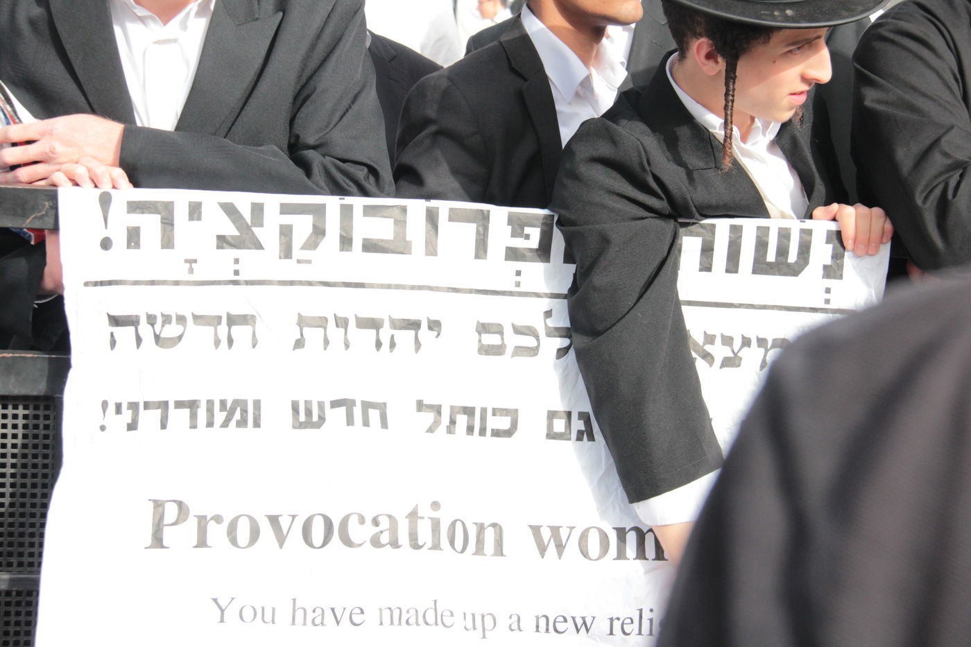 הסלקציה בכותל המערבי • תיעוד ענק