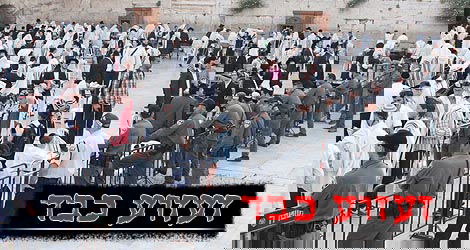 דרעי: קבוצה פרובוקטיבית מכתיבה התנהלות המשטרה; מוזס: מדינה הזויה