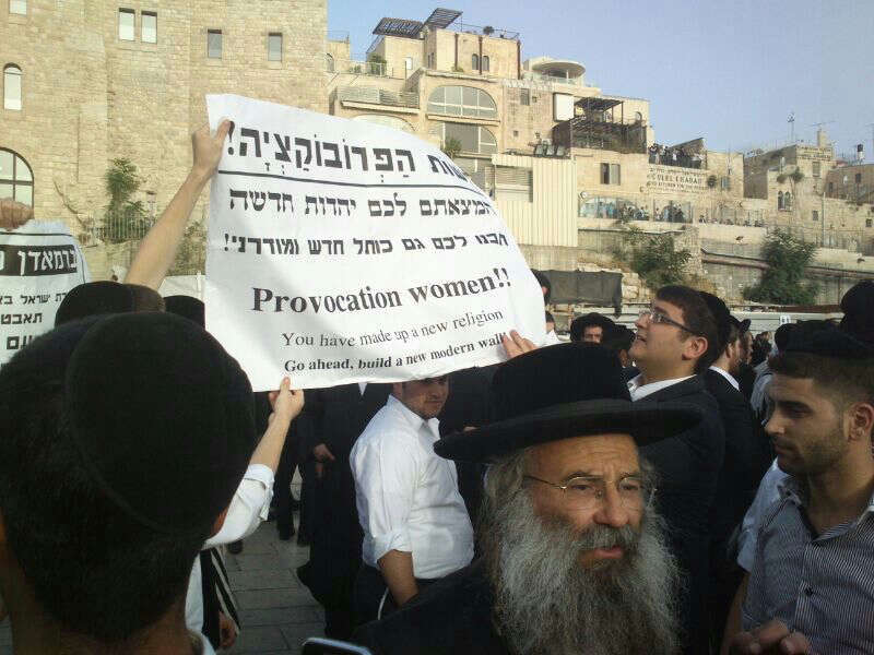 הרפורמים ניצחו את העם היהודי: הכותל המערבי נסגר למתפללים חרדים