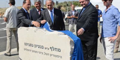 גם בכביש על שם אבא של נתניהו אין בטחון