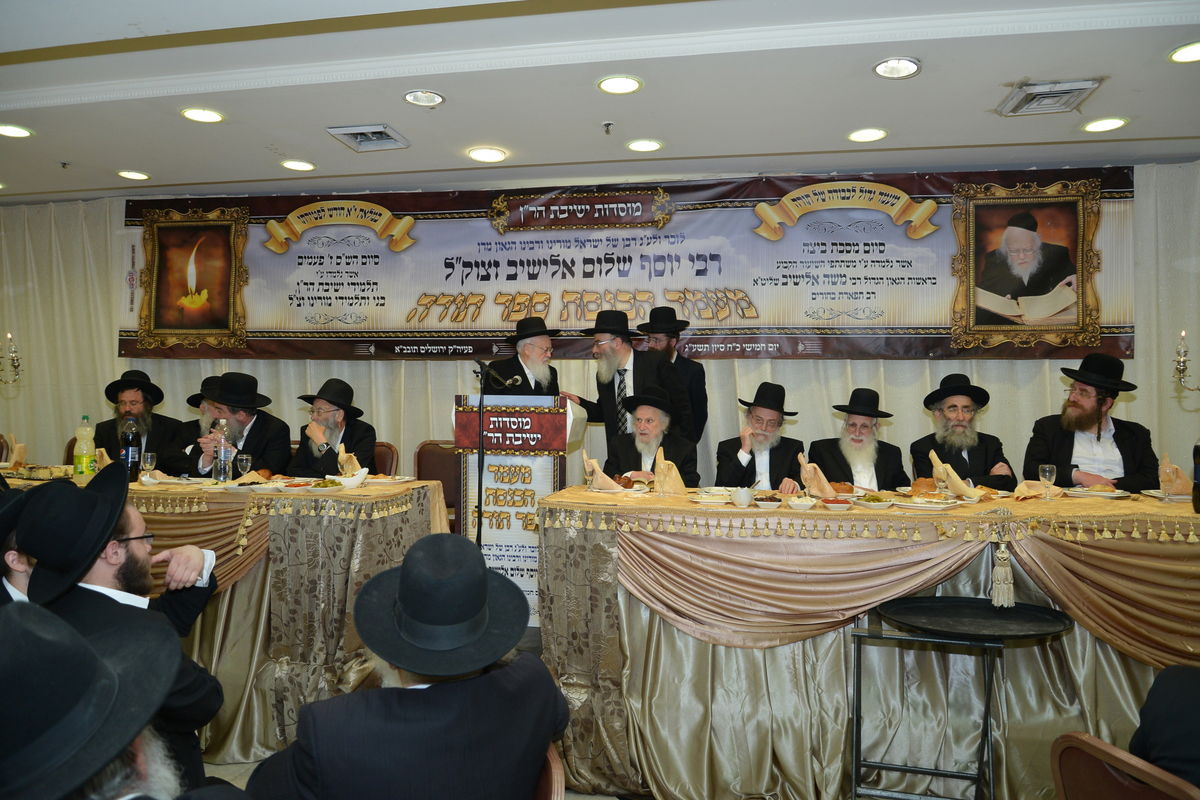 הכנסת ספר תורה לזכר הגרי"ש אלישיב • גלריה