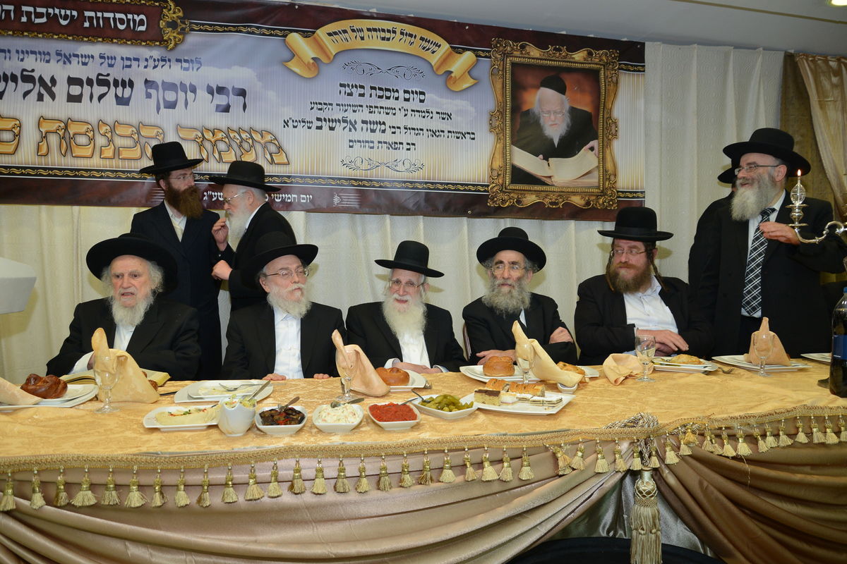 הכנסת ספר תורה לזכר הגרי"ש אלישיב • גלריה