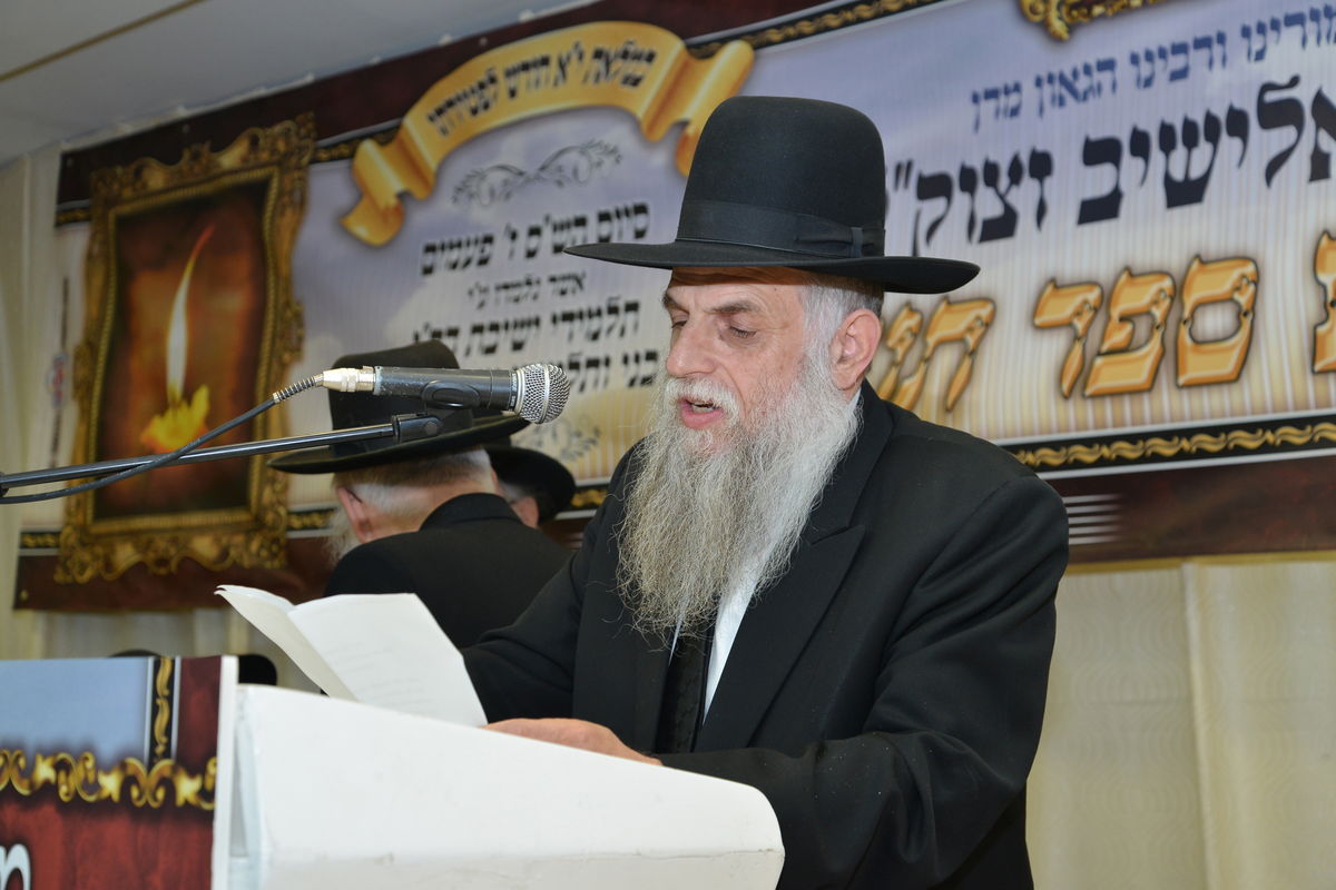 הכנסת ספר תורה לזכר הגרי"ש אלישיב • גלריה