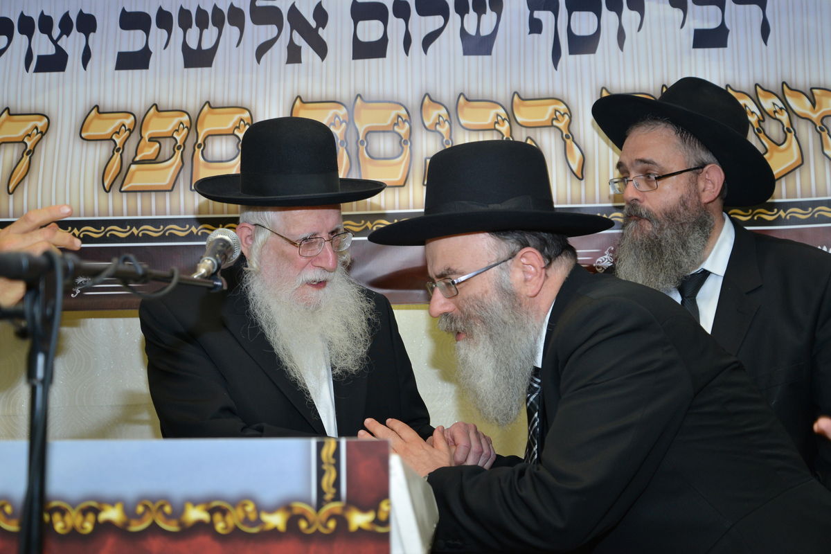 הכנסת ספר תורה לזכר הגרי"ש אלישיב • גלריה