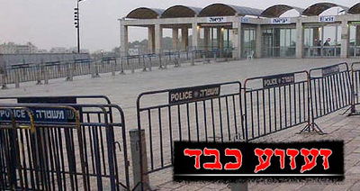 הרפורמים ניצחו את העם היהודי: הכותל המערבי נסגר למתפללים חרדים