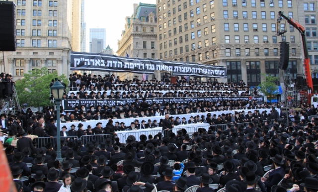 בימת עצרת הענק