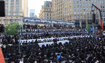 בימת עצרת הענק