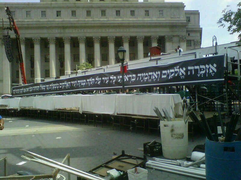 רבבות הכריזו במנהטן: לא לגיוס חרדים ופגיעה בתורה