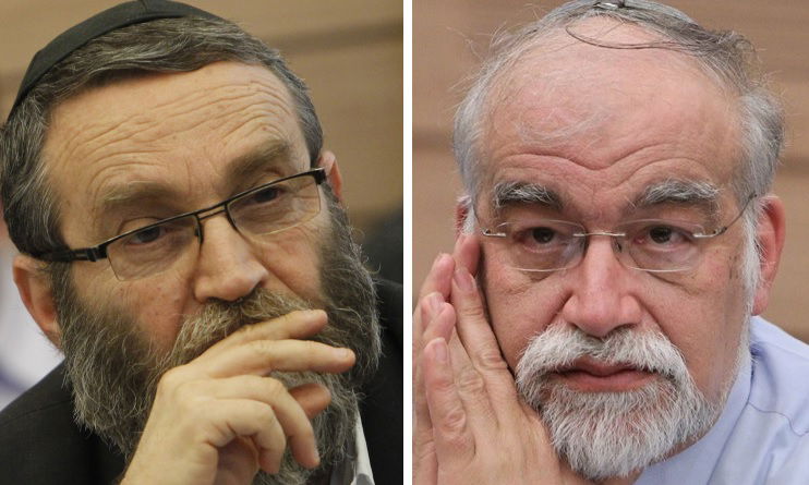 משה גפני ודודו רותם