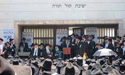 ישיבת "קול תורה" נפרדה מהגרי"י נויבירט זצ"ל • תמונות