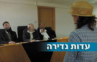 עדות: כך מגיירים בבית הדין גם מחללי שבת