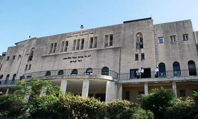 ישיבת פוניבז'